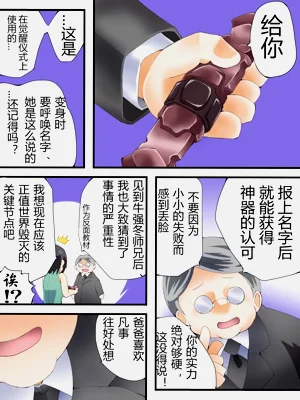 第36页图