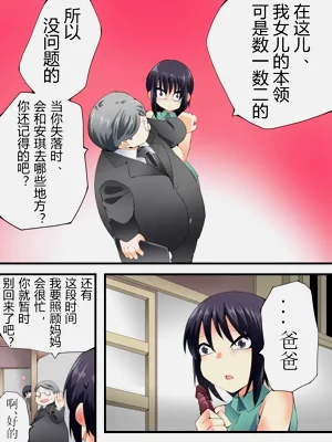 第37页图