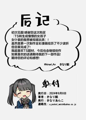 第35頁圖