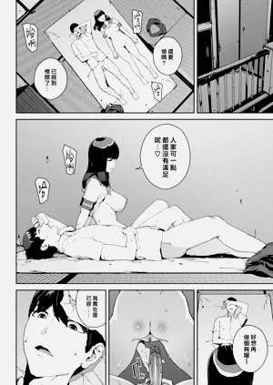 第105页图