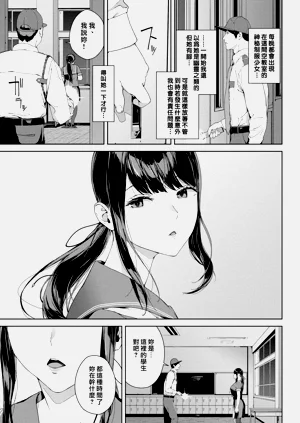 第110页图