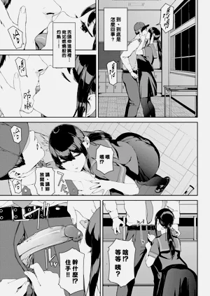 第112页图