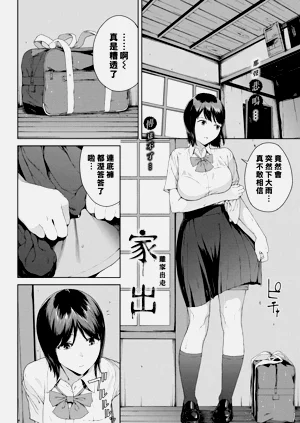第169页图