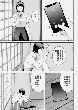 第170页图