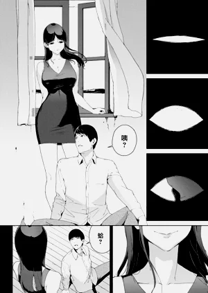 第67页图