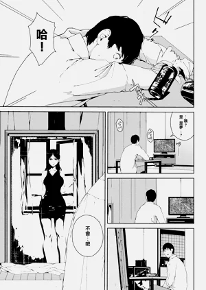 第74页图