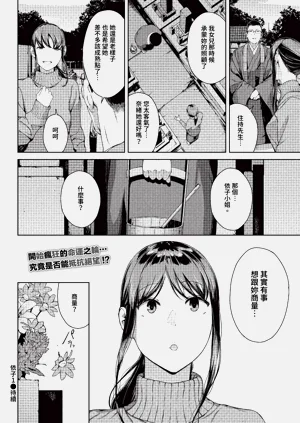 第112页图