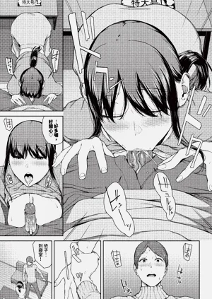第149页图