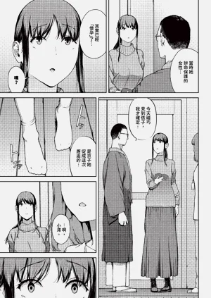 第167页图