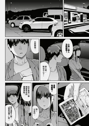 第172页图