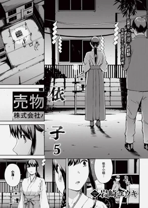 第199页图