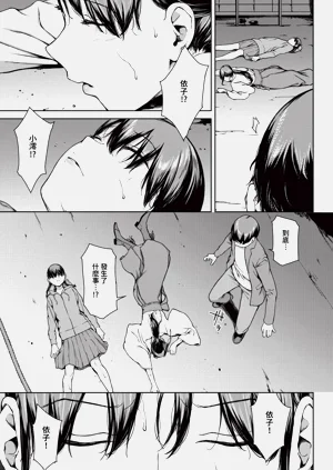 第207页图