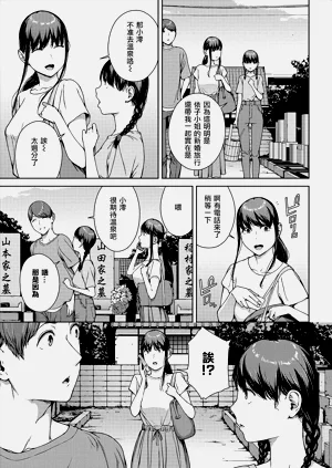 第237页图