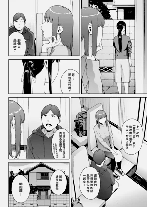 第24页图