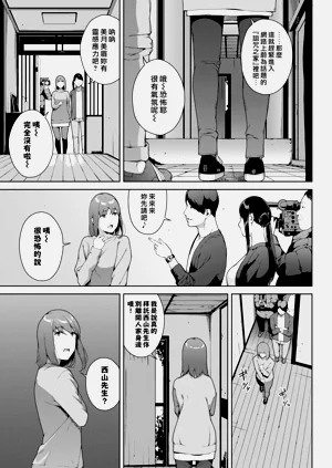 第25页图