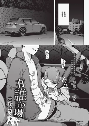 第279页图