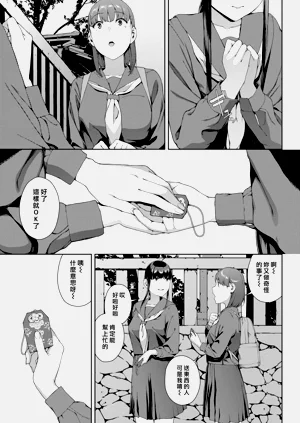 第45页图