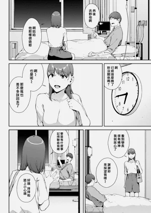 第48页图