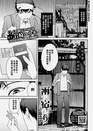 第67页图