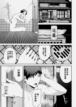 第71页图