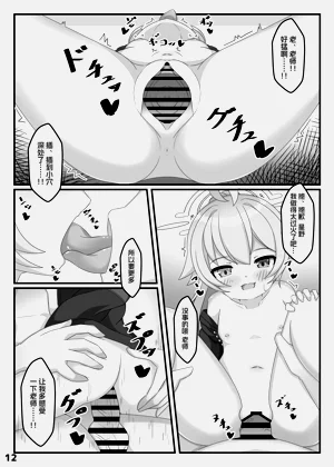 第11頁圖