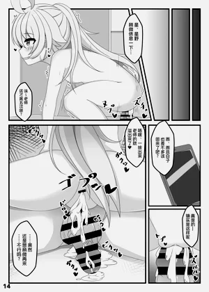 第13頁圖