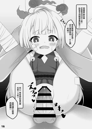 第15頁圖