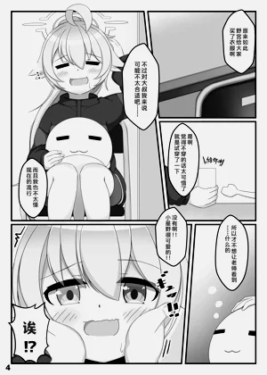 第3頁圖