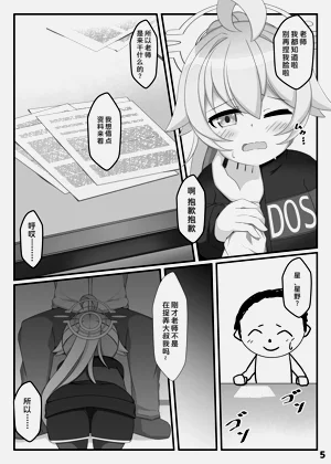 第4頁圖