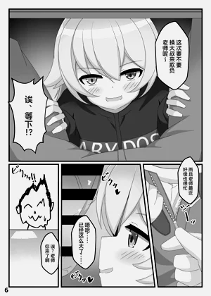 第5頁圖