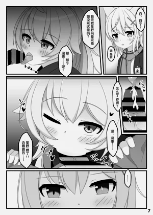 第6頁圖