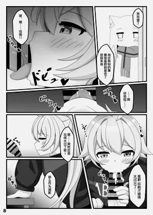 第7頁圖