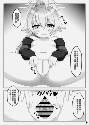 第8頁圖