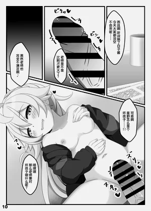第9頁圖