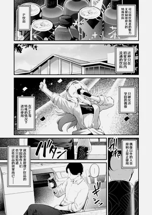 第2页图