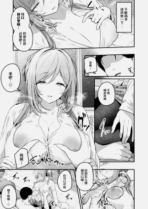 第20页图