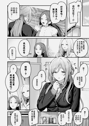 第33页图
