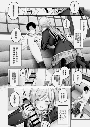 第7页图