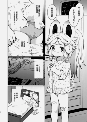 第10页图