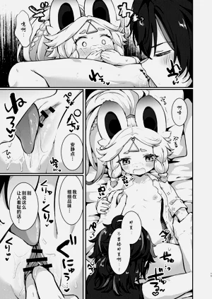 第15页图