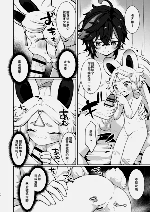 第18页图