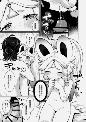 第21页图