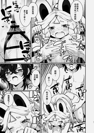 第27页图