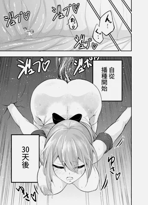 第30页图