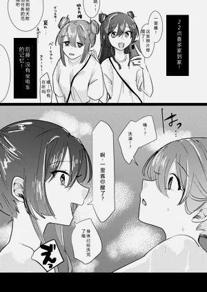 第10頁圖