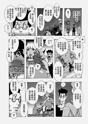 第105頁圖
