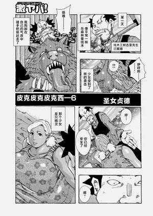第3頁圖