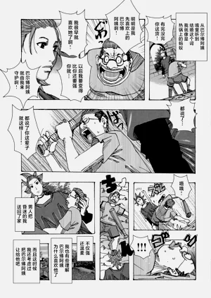 第81頁圖
