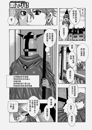 第99頁圖