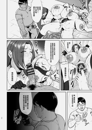 第30页图